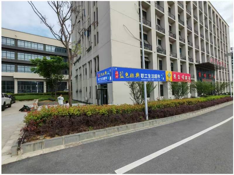 竹山县鑫财零售商行