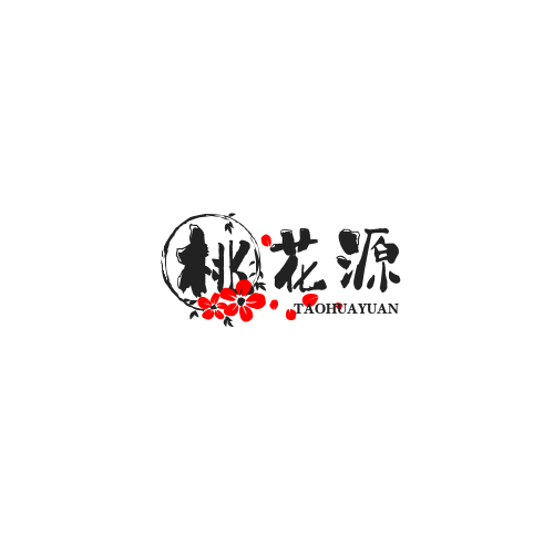 竹山县桃花源酒店管理有限责任公司