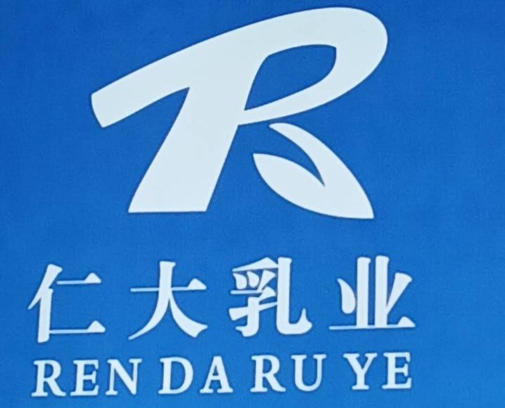 湖北仁大生态农牧科技有限公司