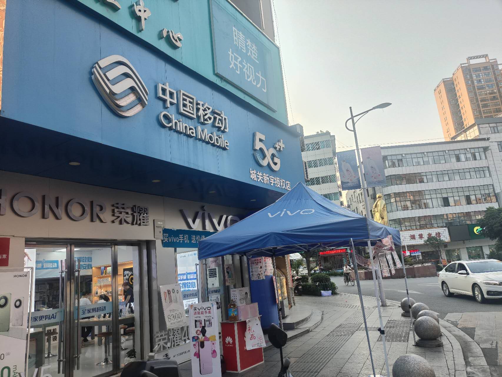 竹山荣耀通讯器材有限公司