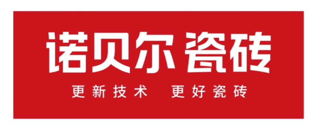 竹山县福兴建材有限公司